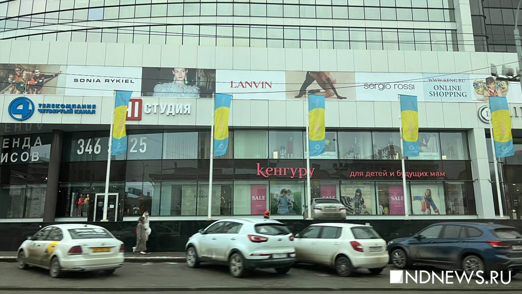 В центре Екатеринбурга вывесили желто-голубые флаги (ФОТОФАКТ)