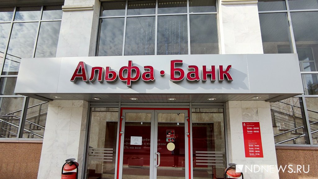 Еще один российский банк приостановил выдачу ипотеки