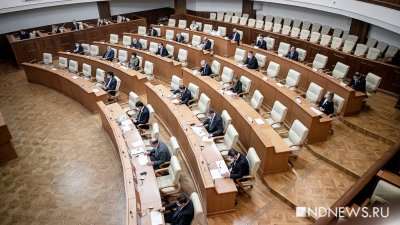 На первом заседании заксо депутаты утвердят вопросы для Куйвашева