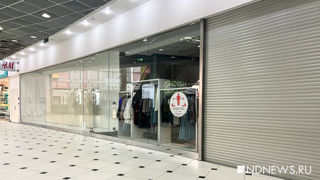 В Екатеринбурге закрылись магазины H&M (ФОТО)