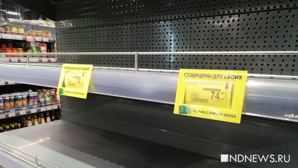 Власти Приморья призвали население прекратить массово скупать продукты