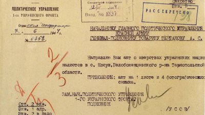 «Архивы помнят всё»: Минобороны РФ публикует большой материал о преступлениях бандеровцев