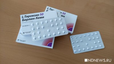 «L-тироксина» нет, на складах тоже пусто», – фармацевты об отсутствии жизненно важного препарата в аптеках (ВИДЕО)