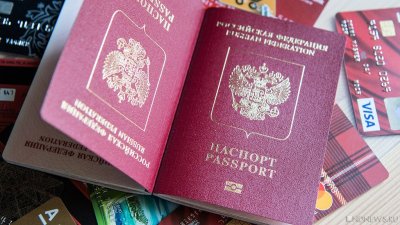 В России начали предлагать туры за границу для оформления банковских карт
