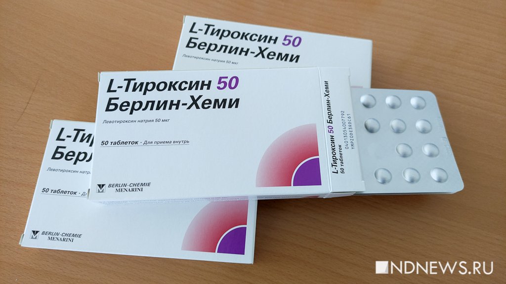 Минздрав разрешил производство российского «L-тироксина»