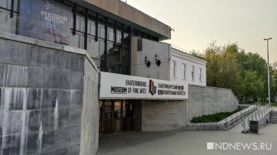 В «Ночи музеев» в Екатеринбурге примут участие более 120 площадок, в том числе и новые
