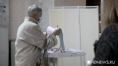 В свердловский избирательный кодекс внесут сразу 97 изменений