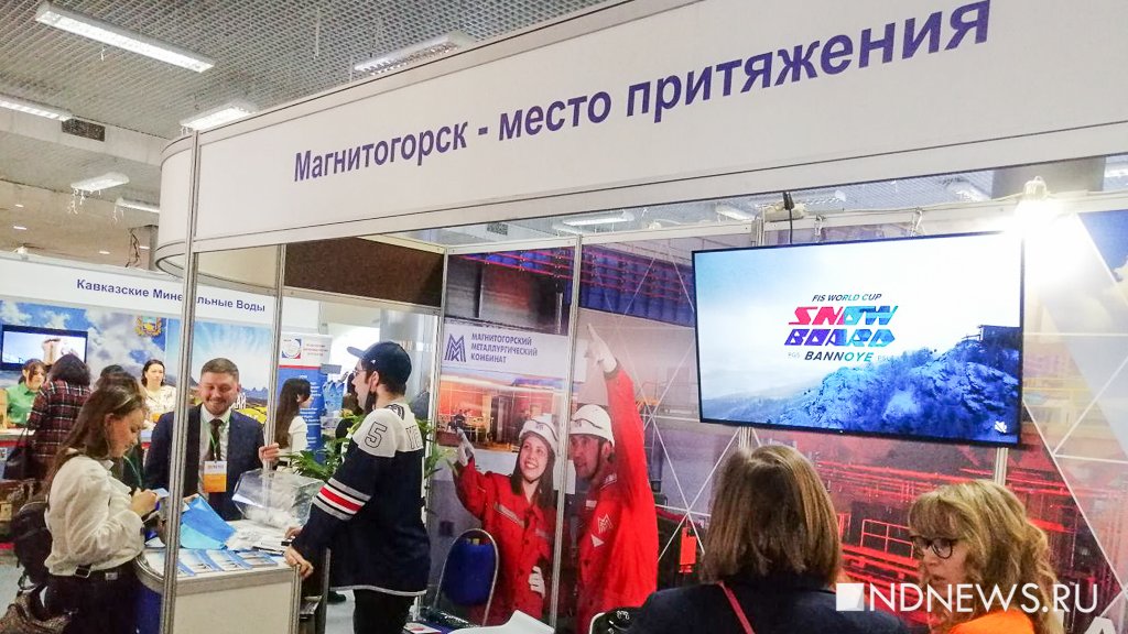 Магнитогорск – место притяжения, Тюмень – термальная столица: что предлагают россиянам для отдыха этим летом (ФОТО)