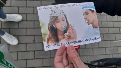 Депутаты раскритиковали ЗОЖ-агитки мэрии (ФОТО)