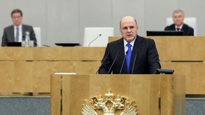 «Шаги верные, но недостаточные»: в Госдуме оценили отчет Мишустина о работе правительства РФ