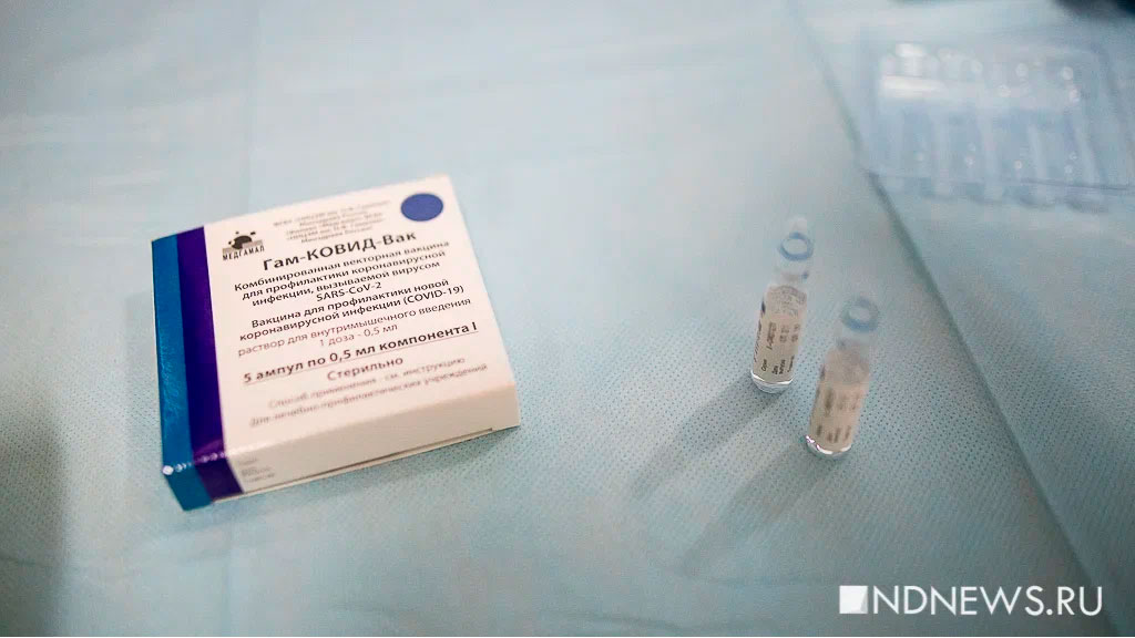 В России перестали выпускать некоторые вакцины от коронавируса