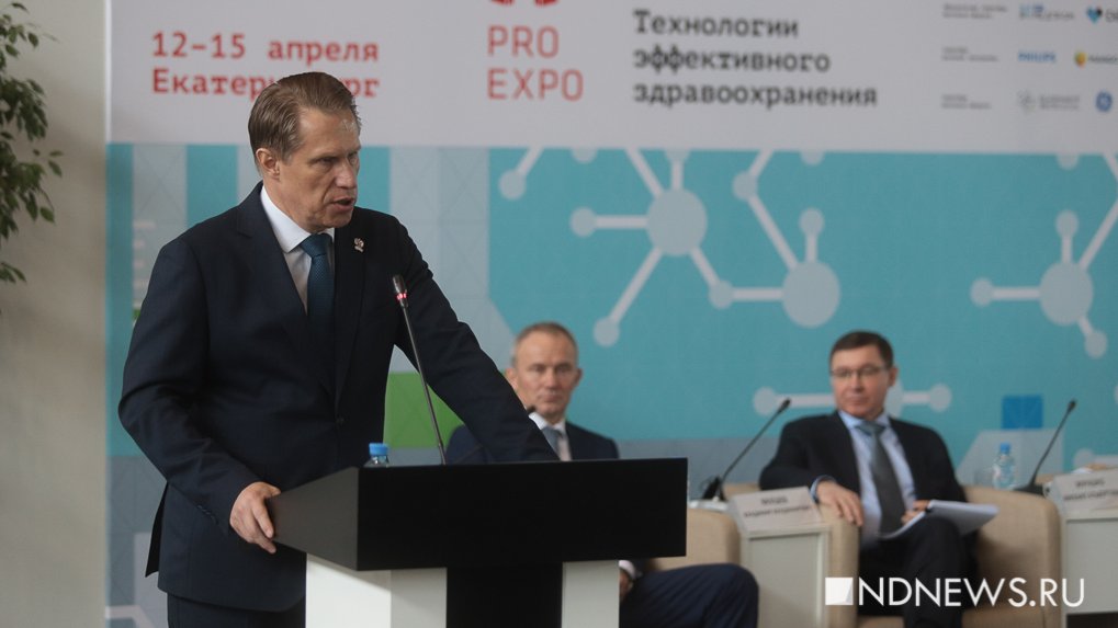 Министр здравоохранения РФ: «Опасаться новой волны коронавируса необходимо»