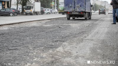 Администрация Екатеринбурга выделила еще полмиллиарда на ремонт дорог