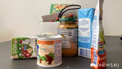 В свердловских магазинах снова дорожает детское питание