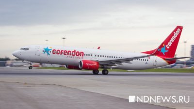 Турецкая авиакомпания Corendon с 28 апреля полетит из Екатеринбурга в Анталью
