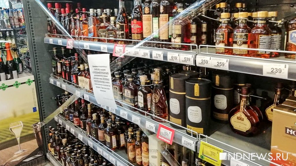 Сельским магазинам в Югре станет легче получить лицензии на продажу алкоголя