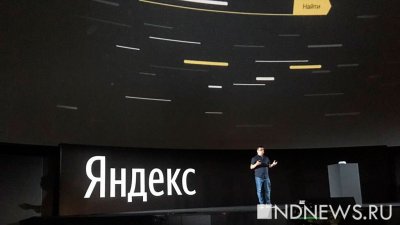 Delivery Club перешел в собственность «Яндекса»