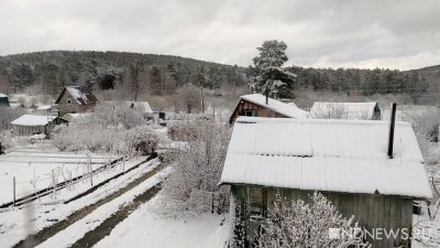 В Свердловской области выпал снег, ожидаются заморозки до -5 градусов (ФОТО)