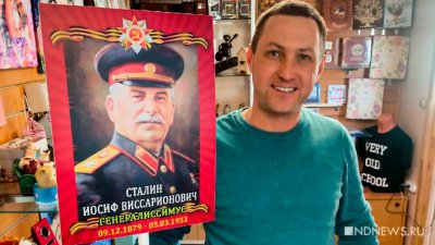 В уральской глубинке в «Бессмертном полку» пронесут портрет Сталина (ФОТО)