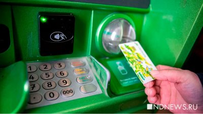 В России выросло число мошенничеств через банкоматы и терминалы