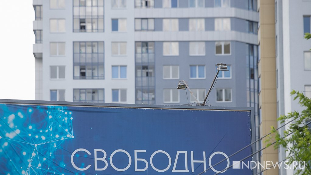 Портфель ипотечных кредитов в Свердловской области вырос до рекордных 564 миллиардов рублей