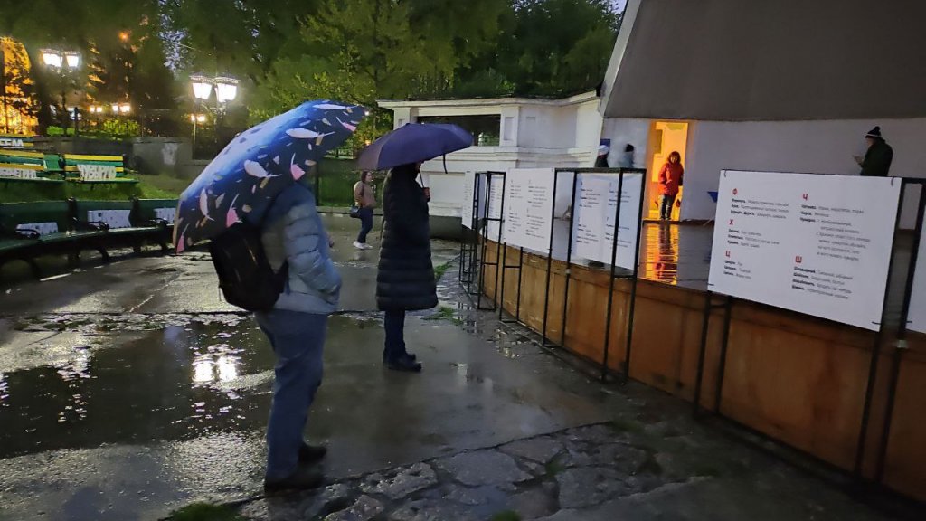 Погода не отпугнула уральцев от «Ночи музеев» (ФОТО, ВИДЕО)