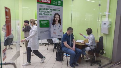 В Екатеринбурге появились мобильные пункты диспансеризации (ФОТО)