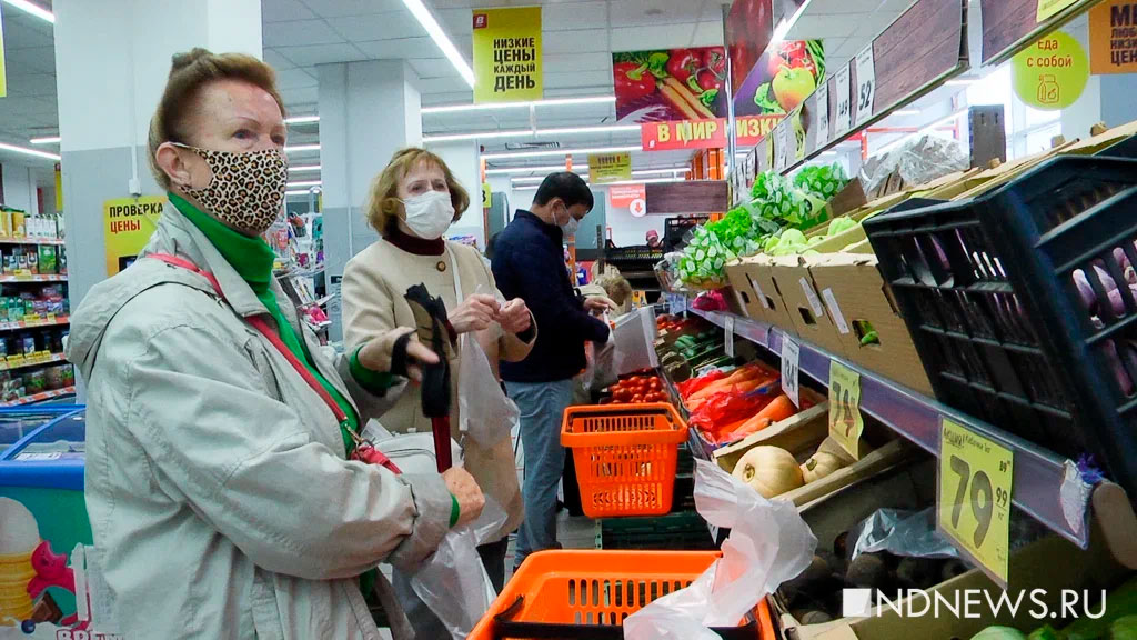 Половина россиян ждут роста расходов на продукты