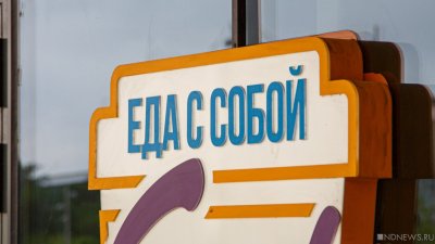 В России собираются раздавать еду бесплатно