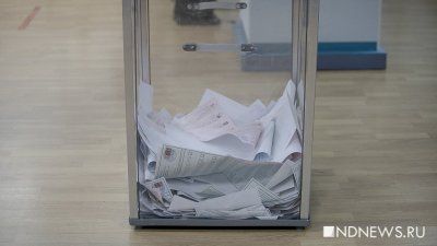В Кетовском округе высокая конкуренция на выборах депутатов
