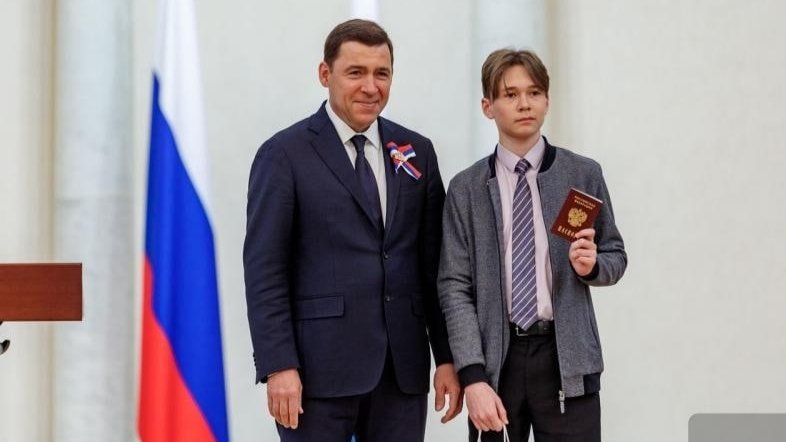 110 уральских школьников получили паспорта в День России
