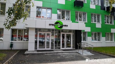Два МУПа в Екатеринбурге получат отсрочки платежей из-за санкций