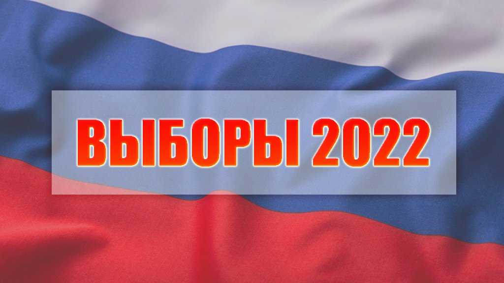 Стоимость размещения агитационных материалов на выборах губернатора Свердловской области в 2022 году