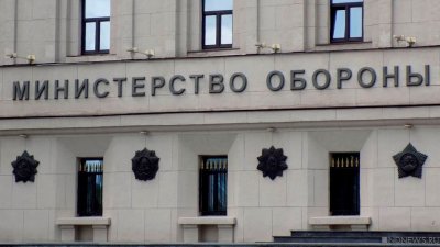 Минобороны РФ прокомментировало ситуацию на севере Крыма