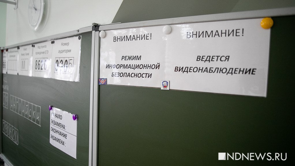 В Санкт-Петербурге выпускницу оштрафовали за наушники на ЕГЭ