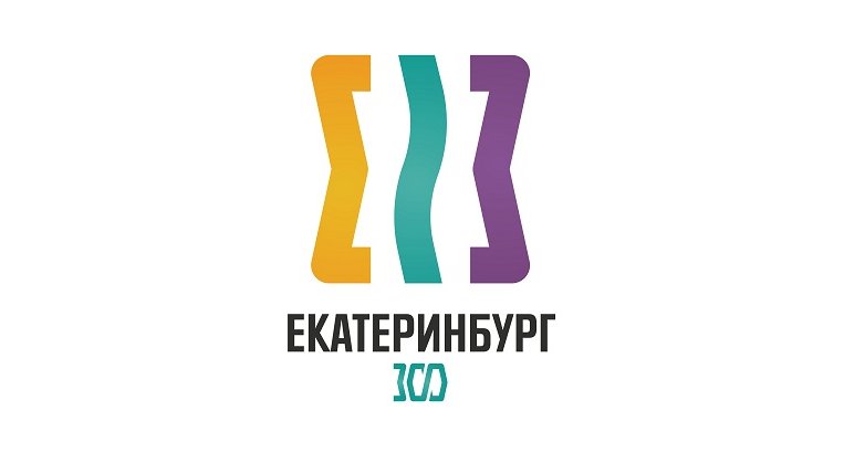 В мэрии показали обновленный логотип 300-летия и юбилейный мерч (ФОТО)