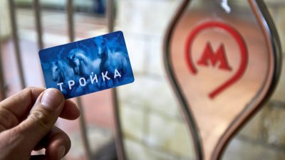На 100% российская: в кассы московского метро поступили крупная партия карт «Тройка» с отечественных чипом