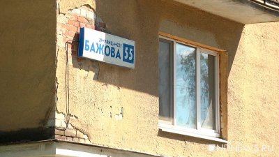В России начались масштабные поиски «резиновых квартир»