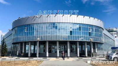 Власти Ямала объявили конкурс по поиску инвестора аэропорта Салехарда