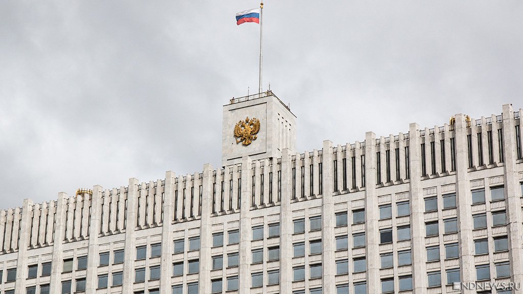 В правительстве РФ отреагировали на «потолок» цен на нефть