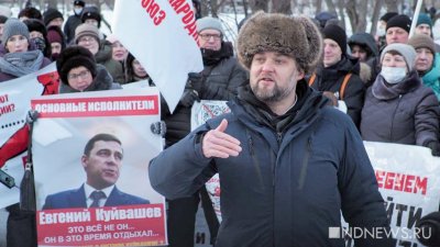 Скандальный юрист Иван Волков выдвинулся на губернаторские выборы