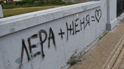 Челябинск захлестнула волна вандализма