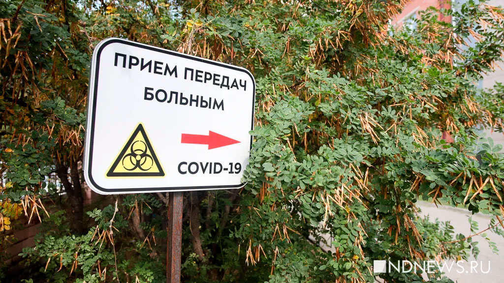 В России удвоилось число госпитализированных с Covid-19. Возвращать ограничения не нужно – Роспотребнадзор
