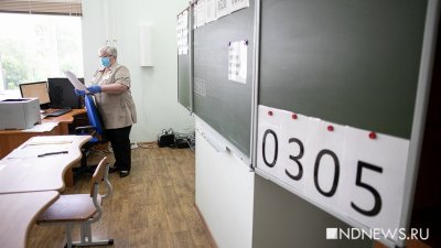 В Свердловской области впервые сдала ЕГЭ школьница с Донбасса