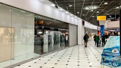 В Екатеринбурге возобновили работу магазины H&M