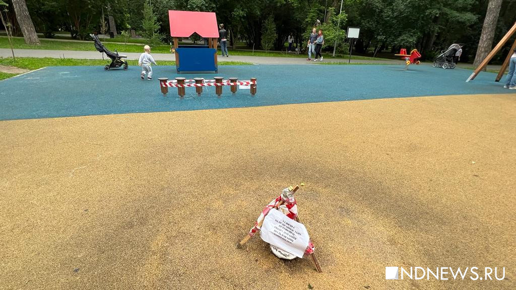 В парке, отремонтированном на федеральные деньги, сломалось оборудование на детских площадках (ФОТО)