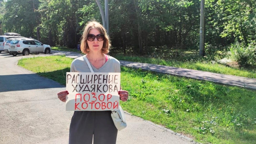 В Челябинске депутат провела одиночный пикет против расширения улицы Худякова