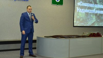 В Надыме передали в суд коррупционное дело двух заместителей главы – Свидлова и Имкина