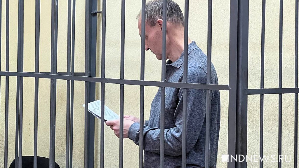 В Ленинском суде Екатеринбурга возобновилось чтение приговора экс-начальнику полиции (ФОТО)