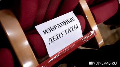 Облсуд оставил в силе решение об аресте депутата Холодарева